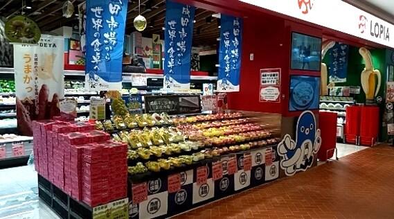 台湾ロピアでの成田市場特設売り場 （写真・資料：シティ青果成田市場）